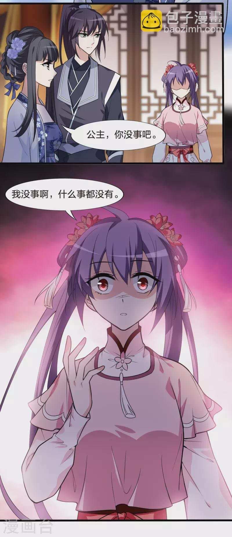 第463话 物是人非3(1)