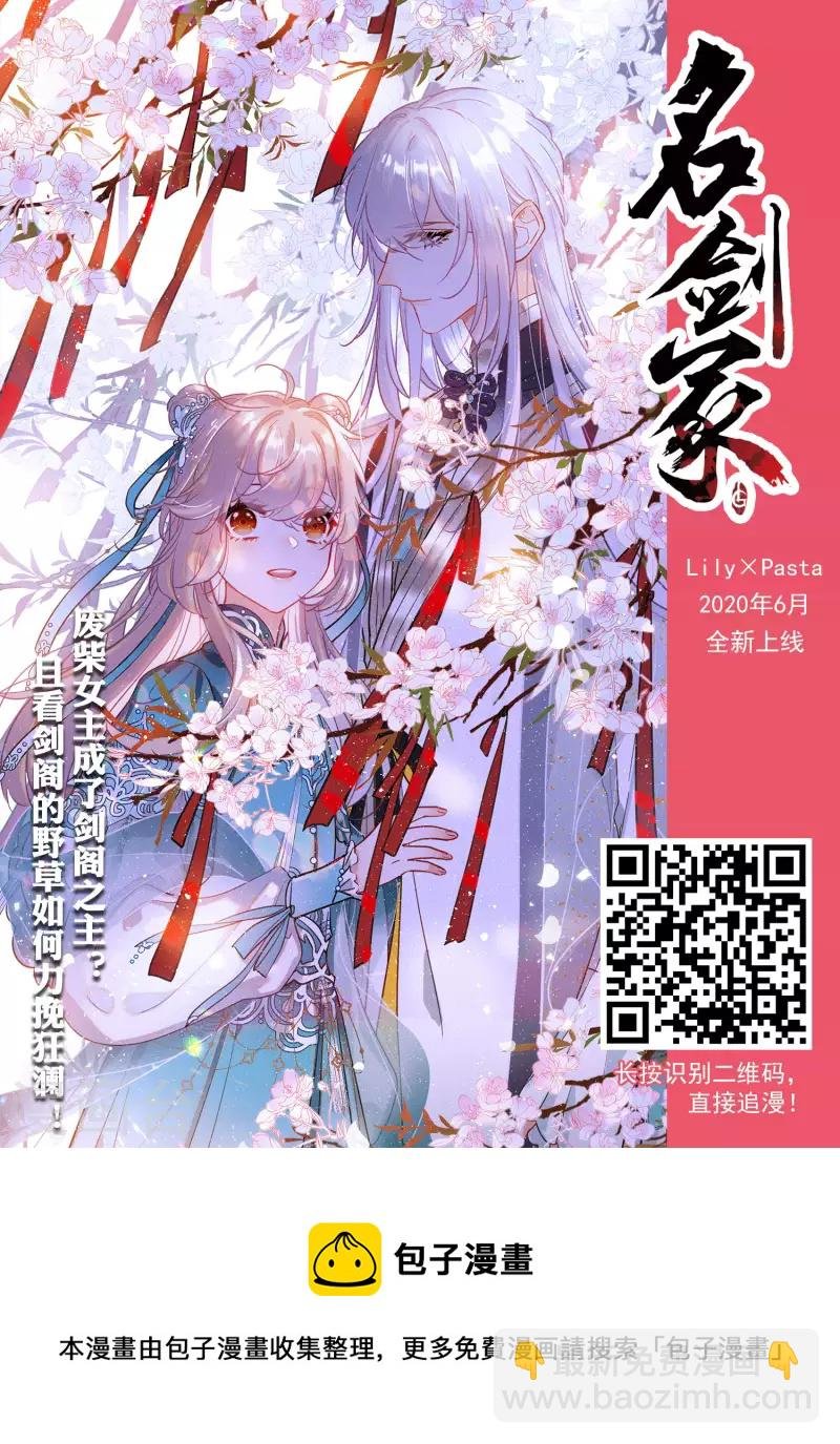 第463话 物是人非3(1)