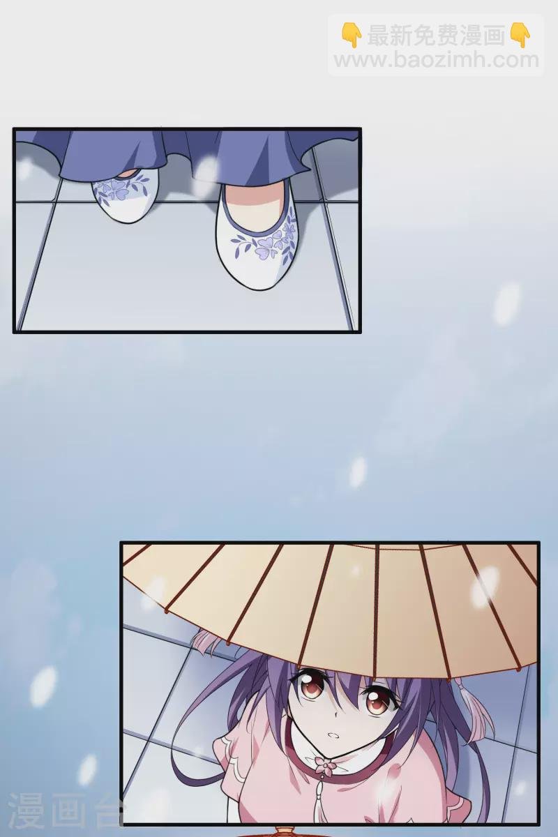 第464话 物是人非3(2)