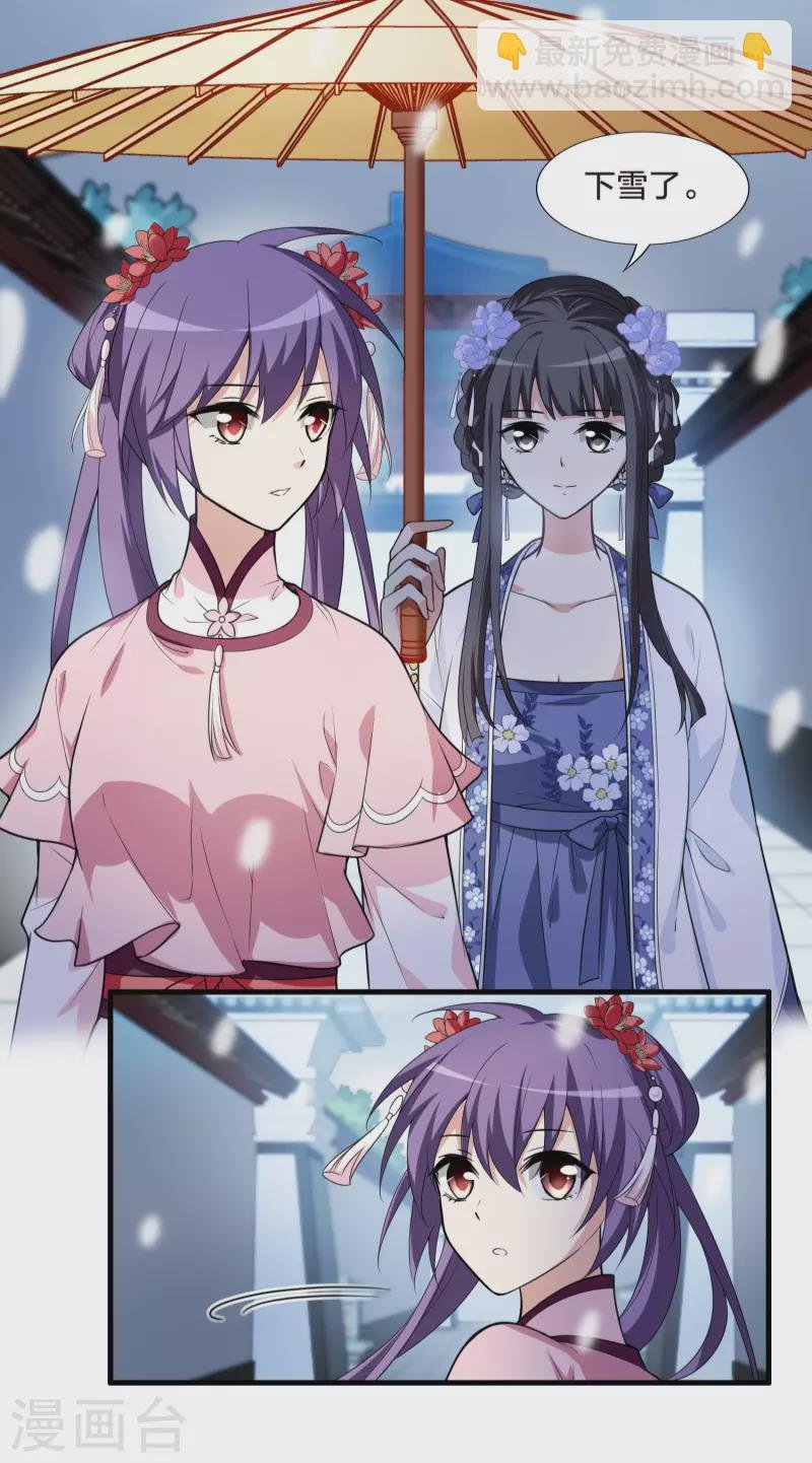 第464话 物是人非3(2)
