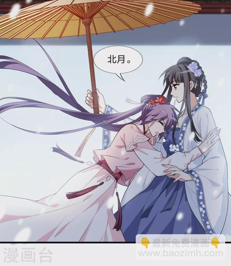 第464话 物是人非3(2)