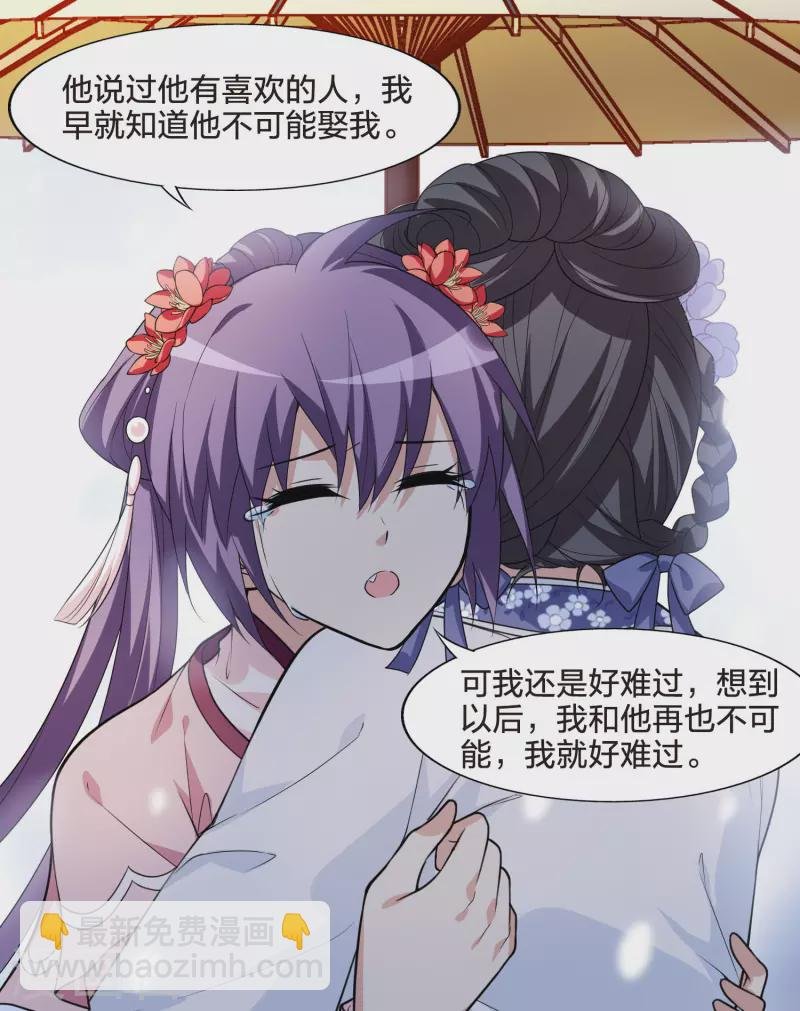 第464话 物是人非3(2)