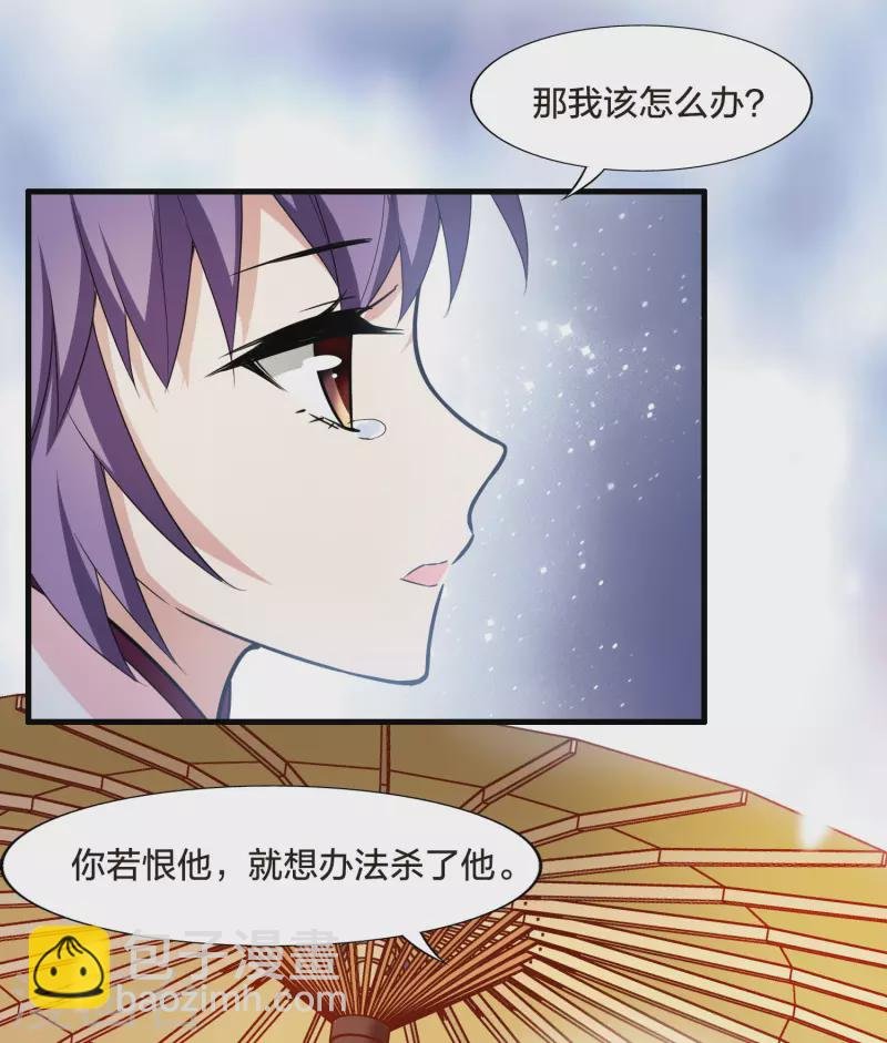 第464话 物是人非3(2)