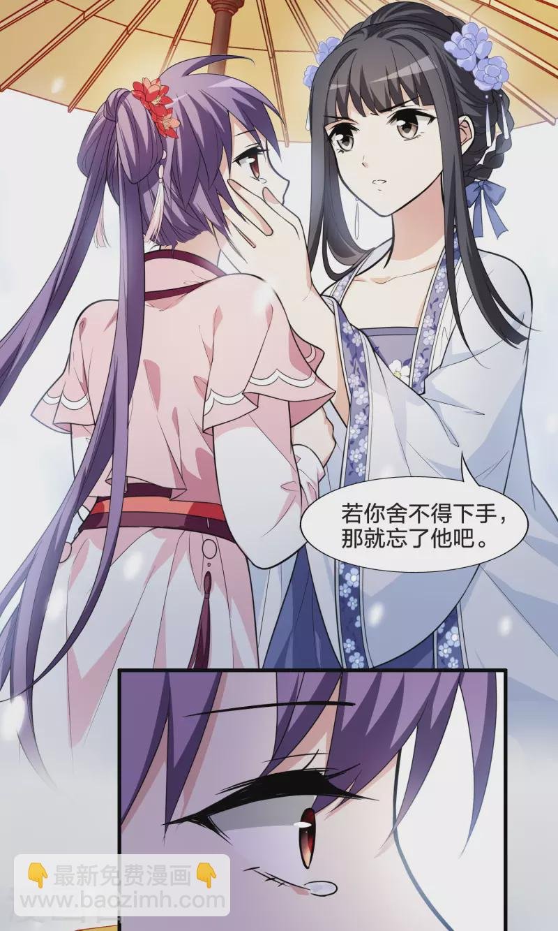 第464话 物是人非3(2)