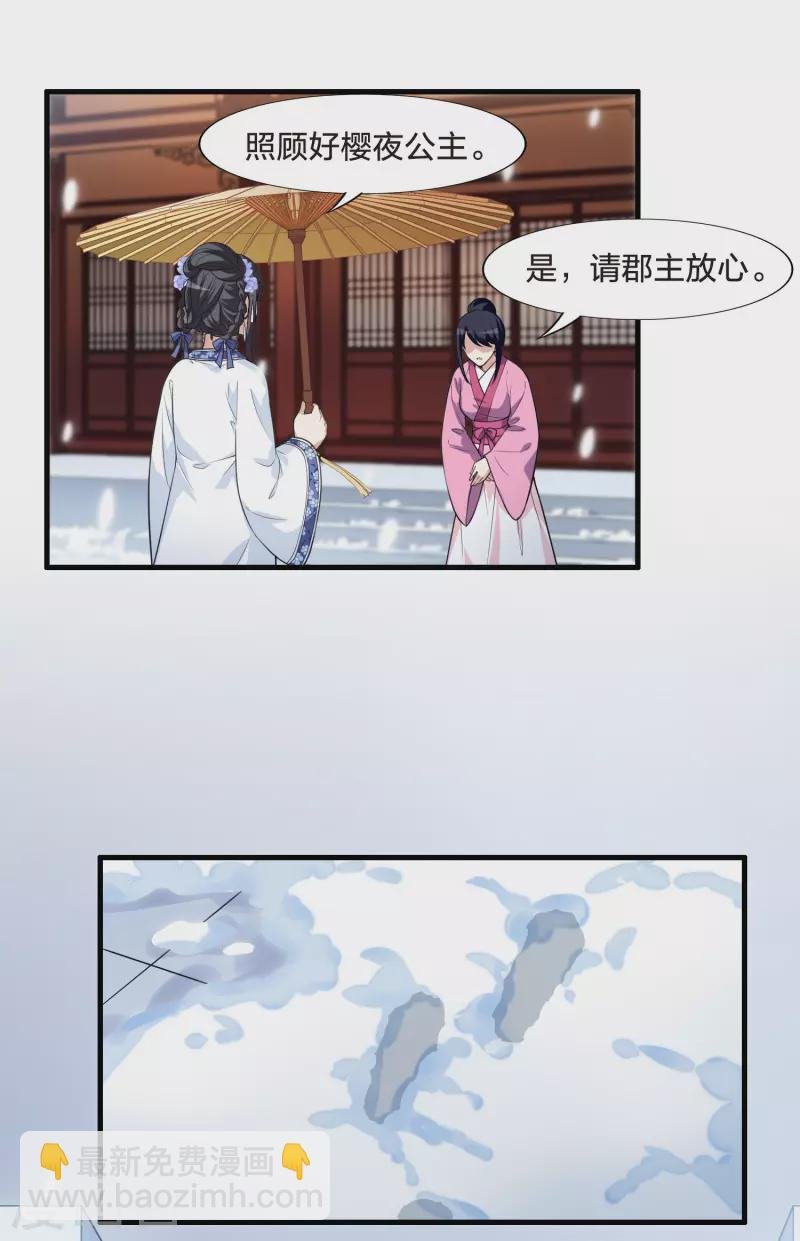 第464话 物是人非3(2)