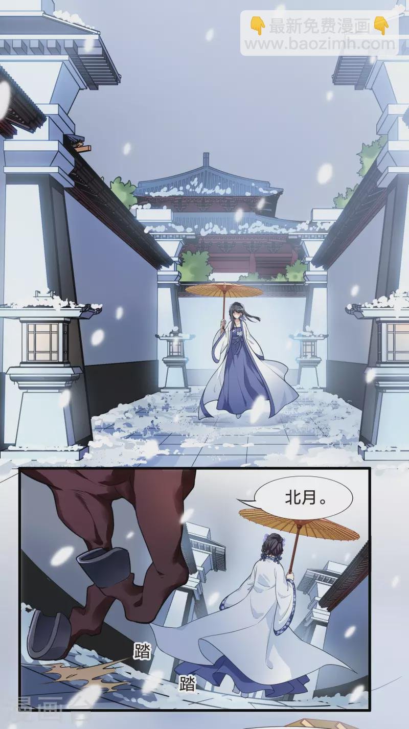 第464话 物是人非3(2)