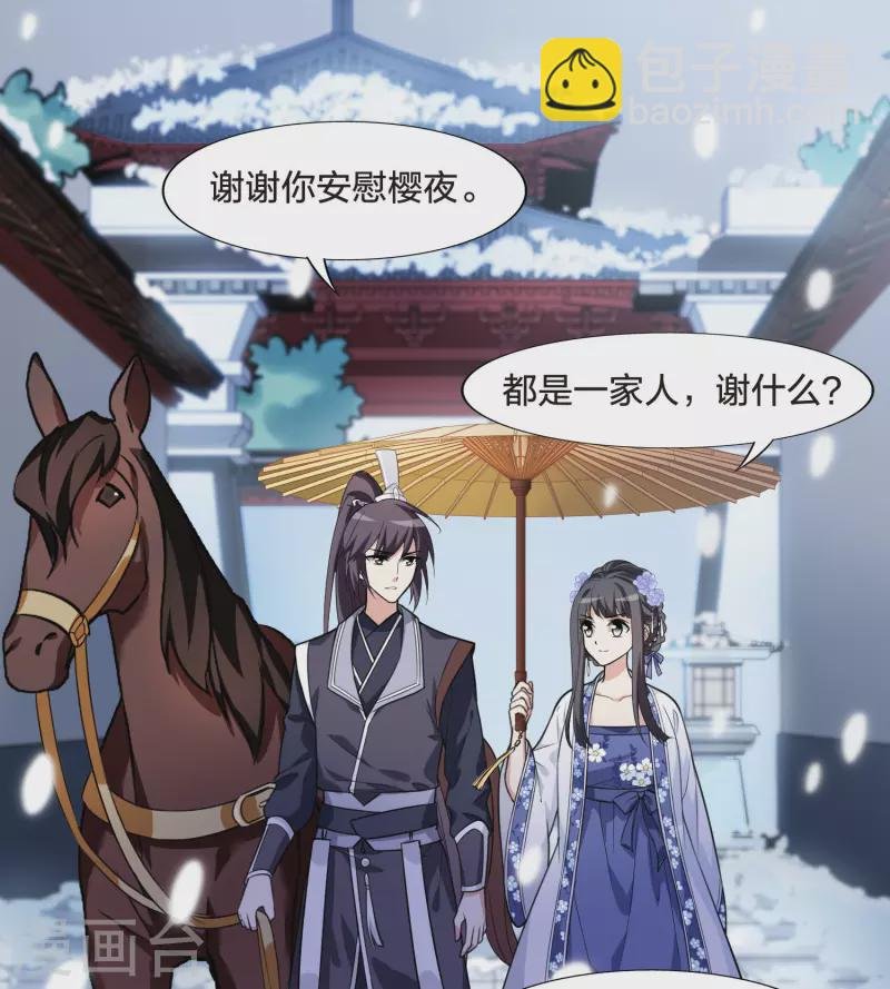 第464话 物是人非3(2)