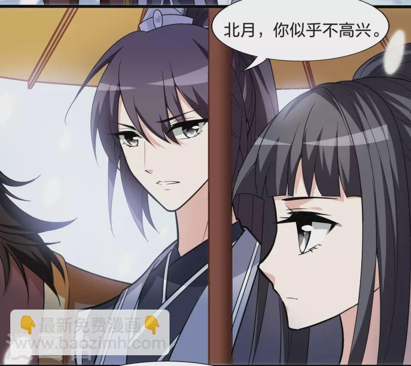 第464话 物是人非3(2)
