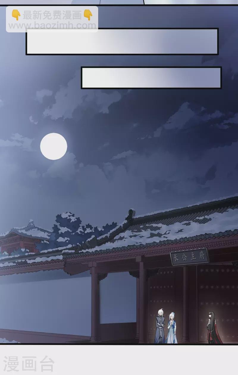 第464话 物是人非3(2)