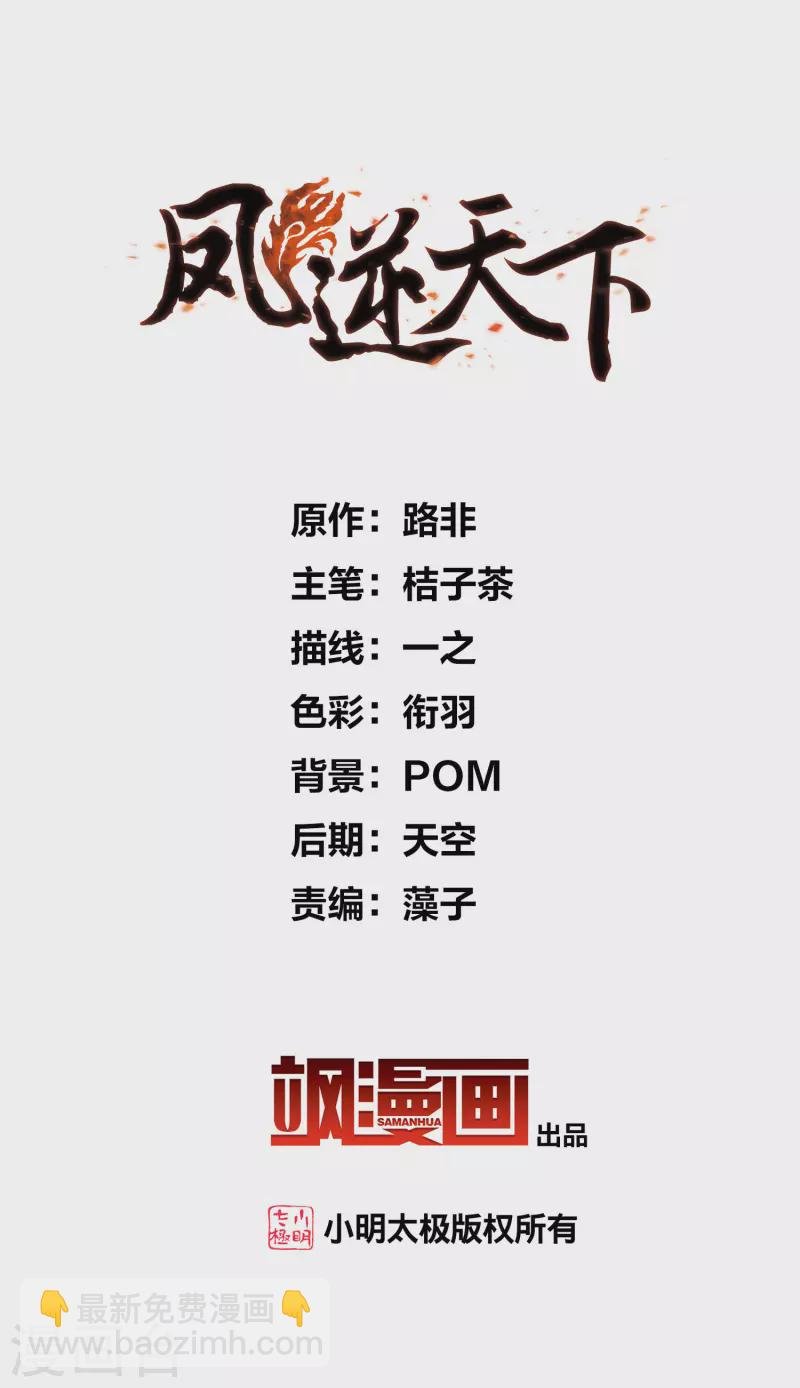 第465话 物是人非4(1)