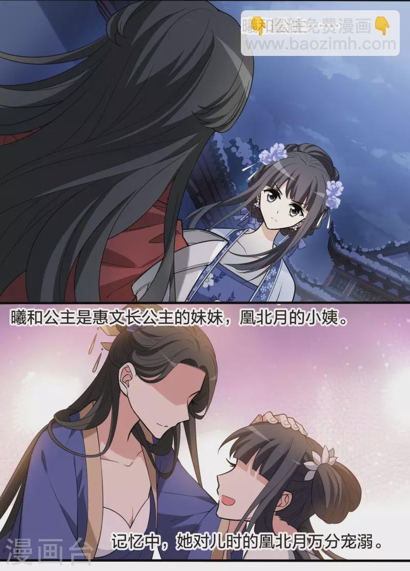 第465话 物是人非4(1)