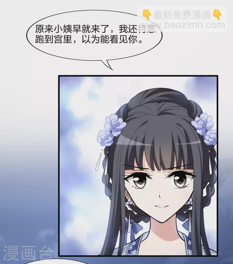 第465话 物是人非4(1)