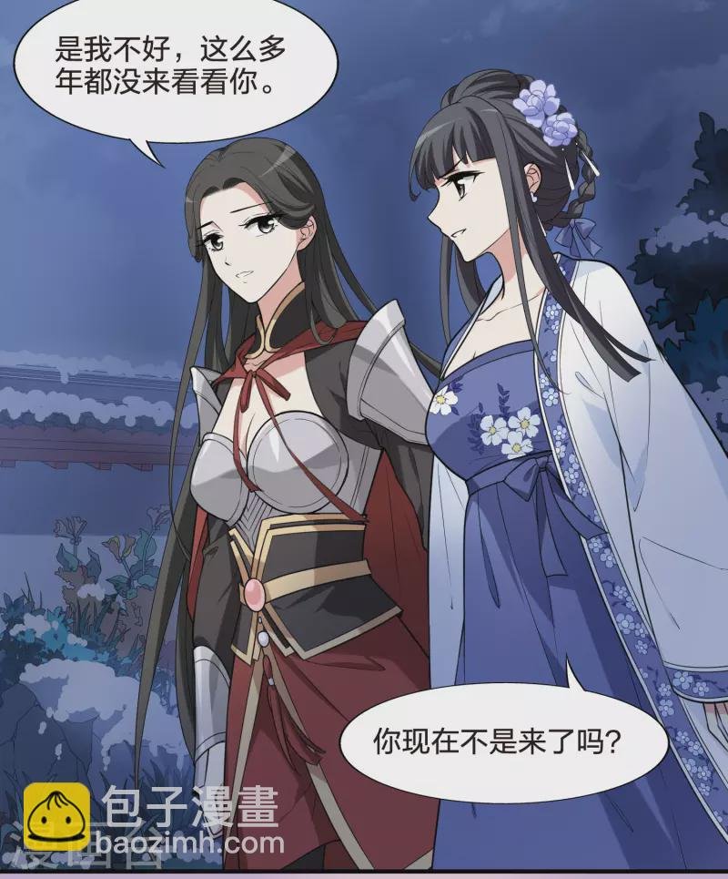 第465话 物是人非4(1)