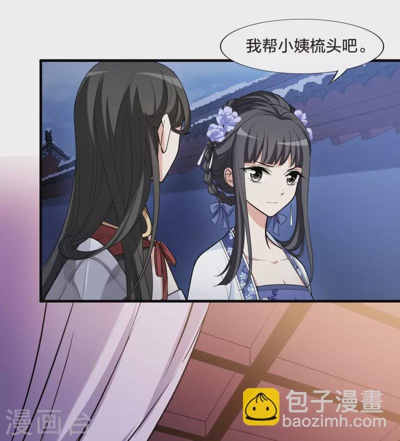 第465话 物是人非4(1)