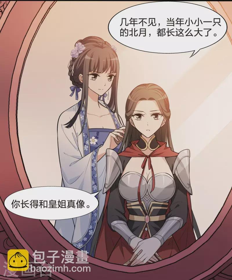 第465话 物是人非4(1)