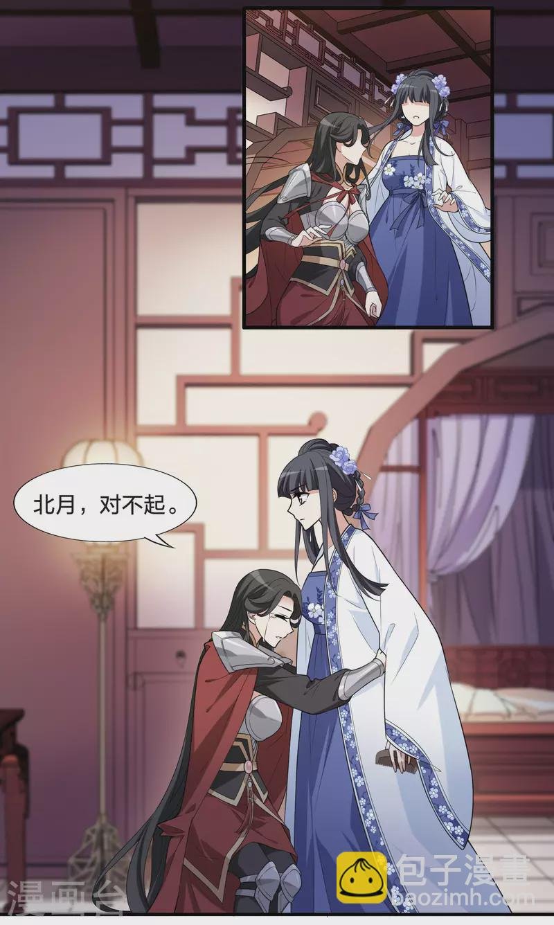 第465话 物是人非4(1)