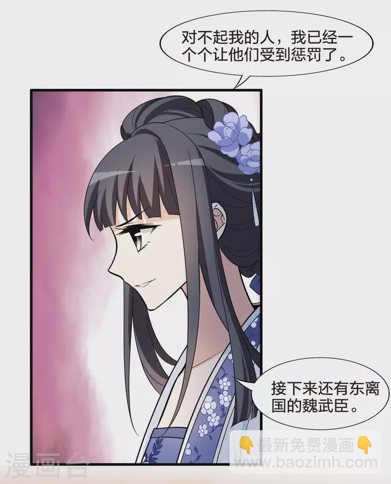 第465话 物是人非4(1)