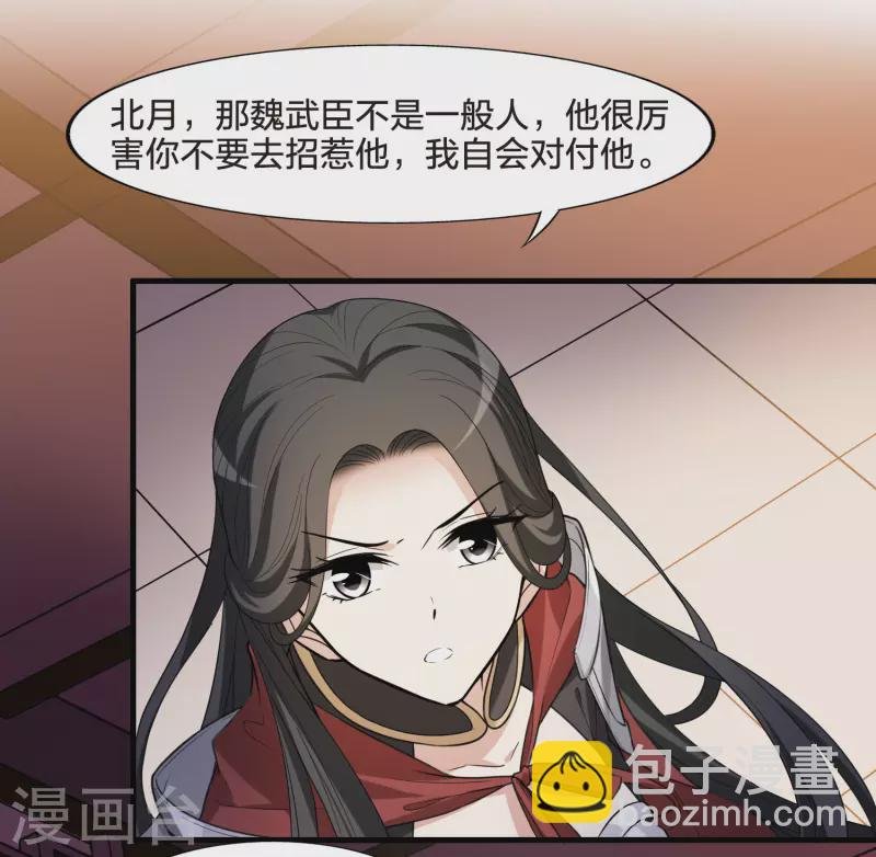 第465话 物是人非4(1)