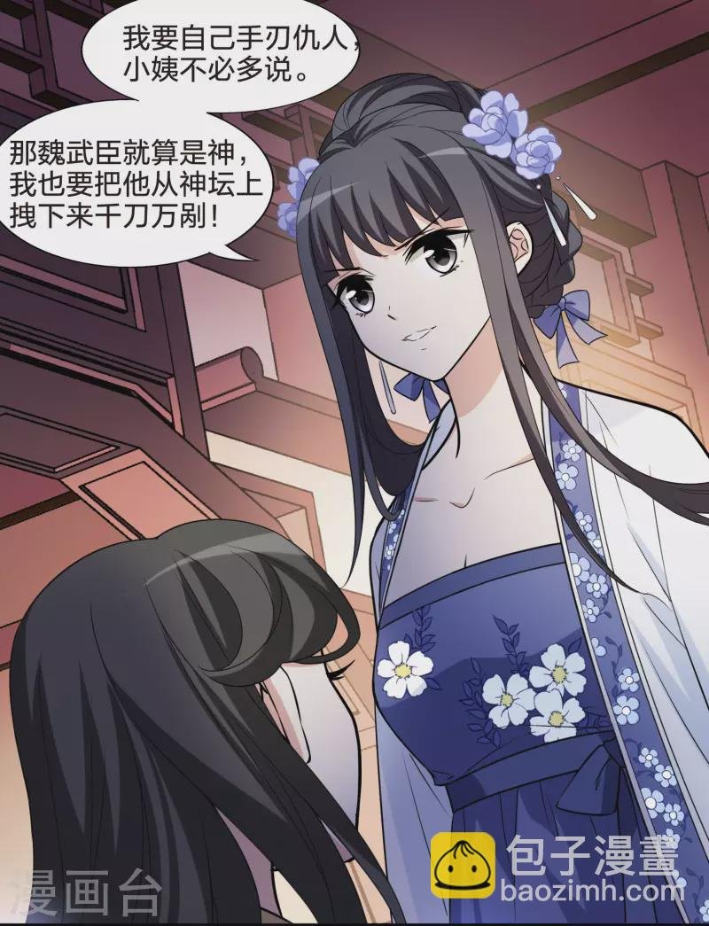 第465话 物是人非4(1)
