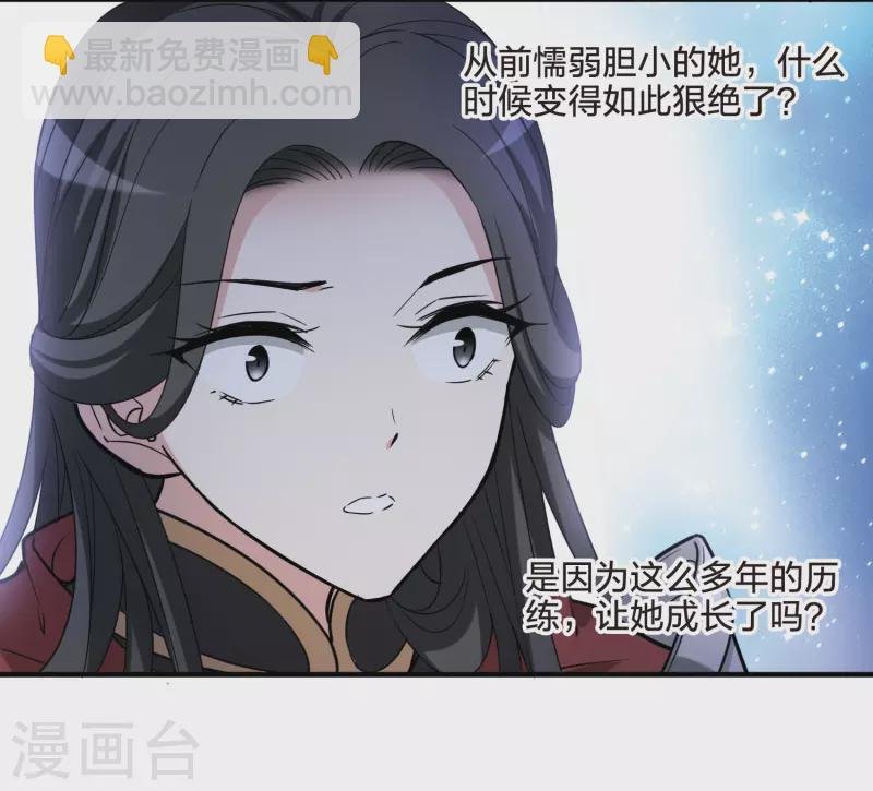 第465话 物是人非4(1)
