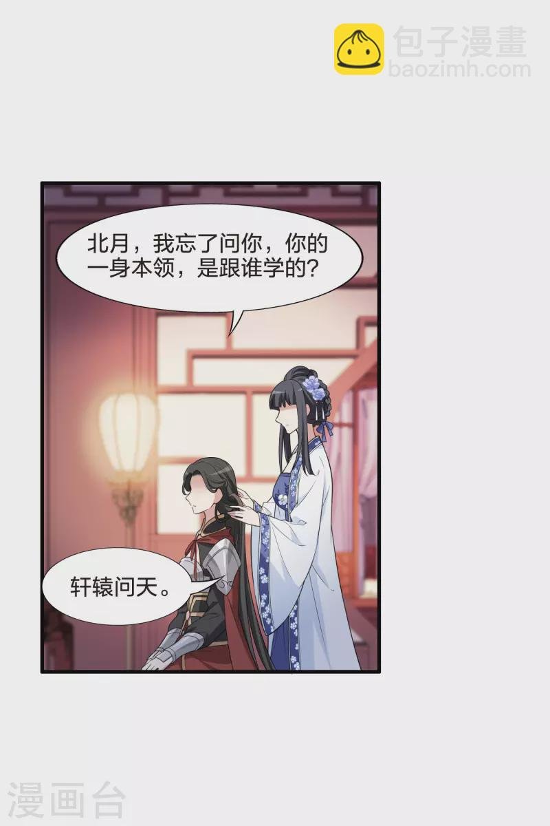 第465话 物是人非4(1)