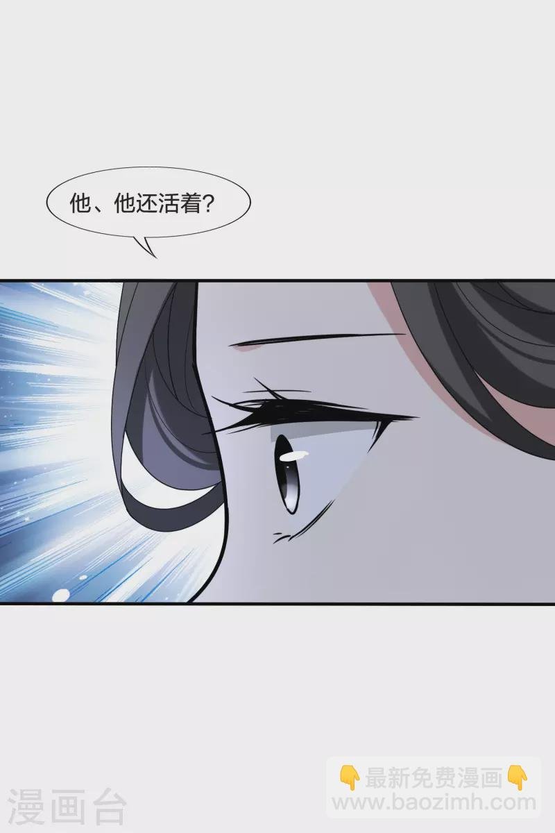 第465话 物是人非4(1)