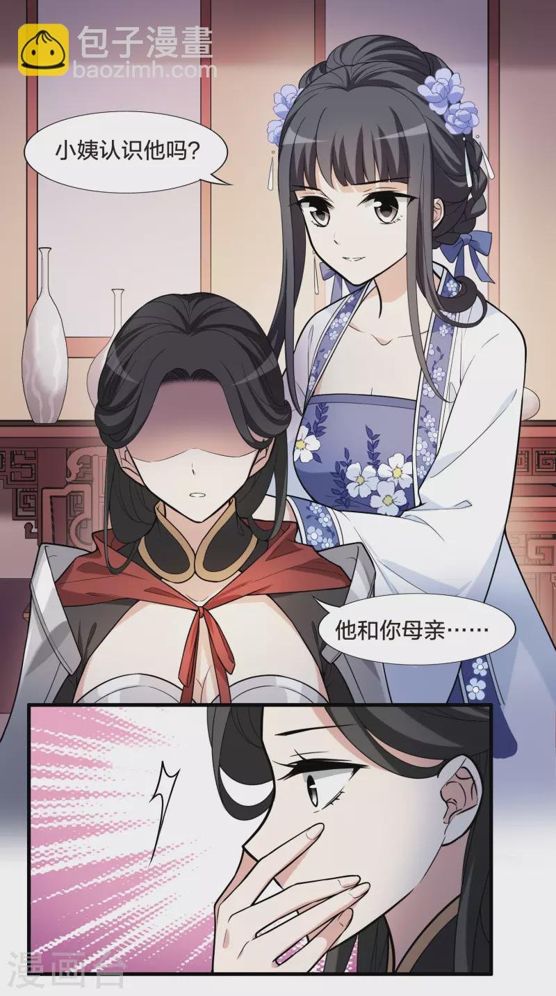 第465话 物是人非4(1)