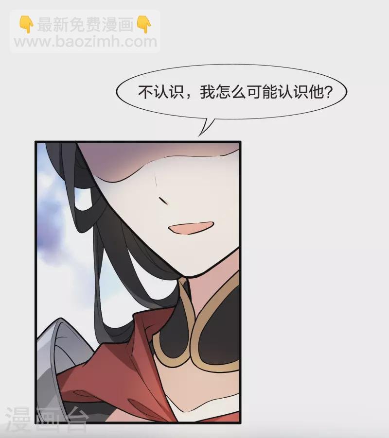 第465话 物是人非4(1)