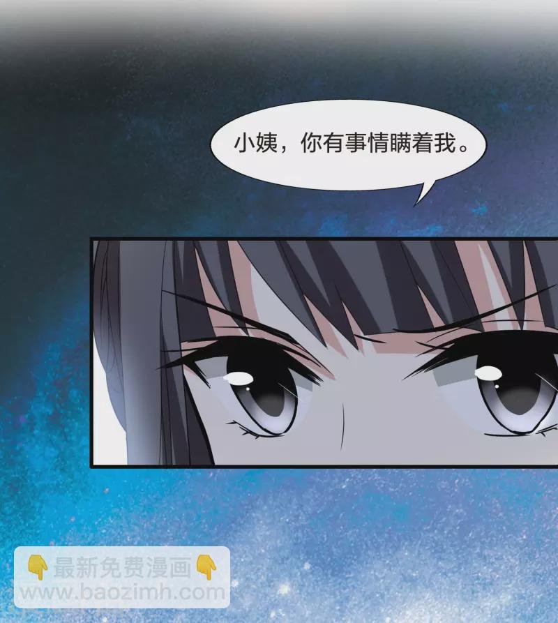 第465话 物是人非4(1)