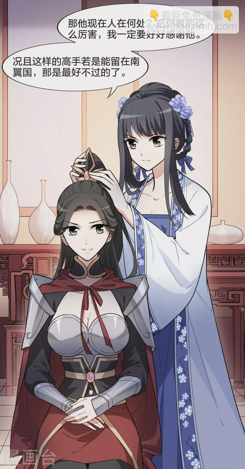 第465话 物是人非4(1)