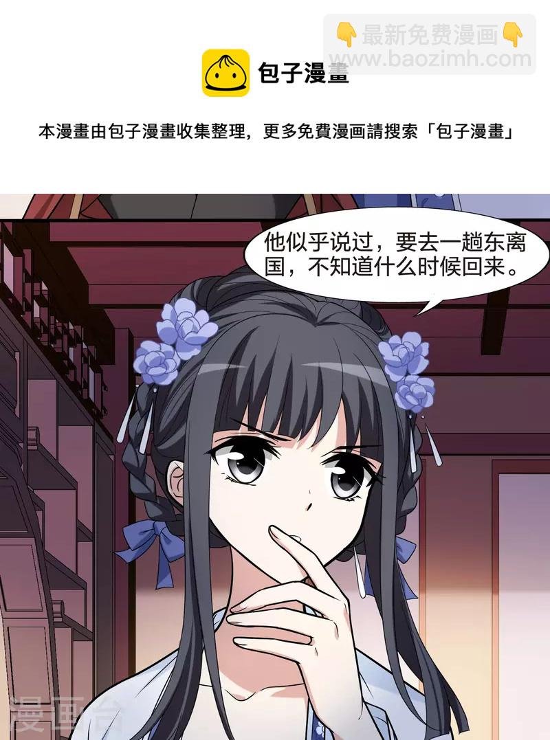 第465话 物是人非4(1)