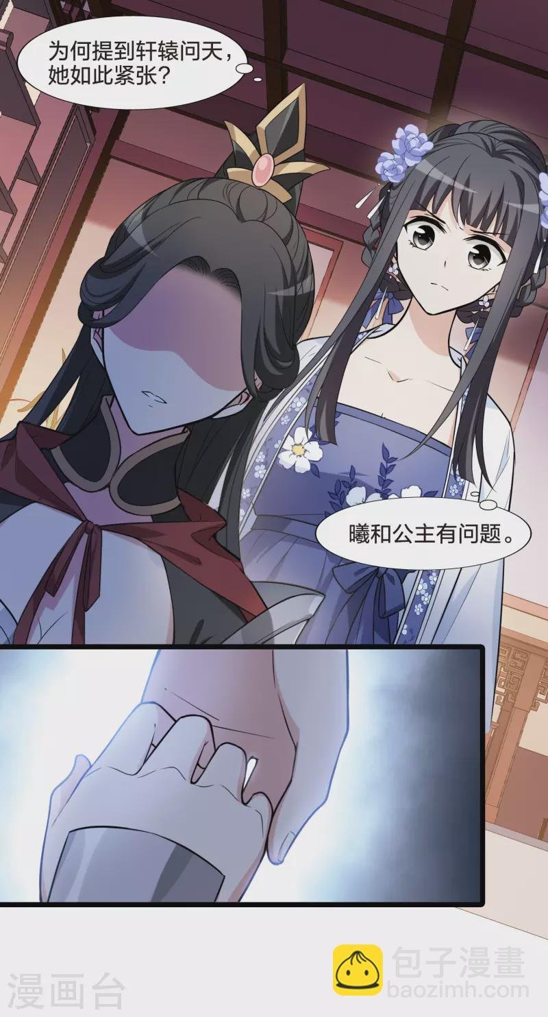 第465话 物是人非4(1)
