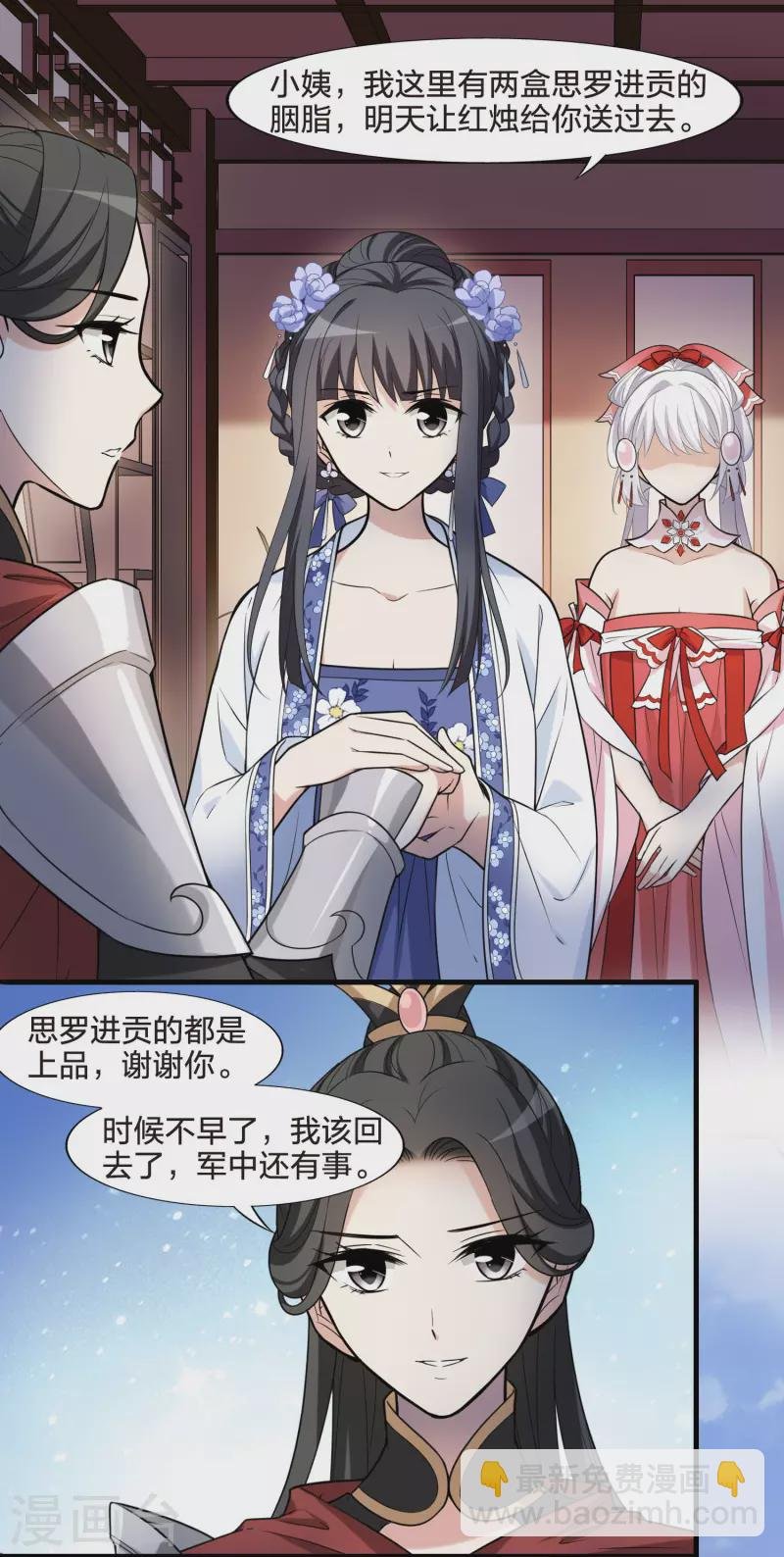 第465话 物是人非4(1)