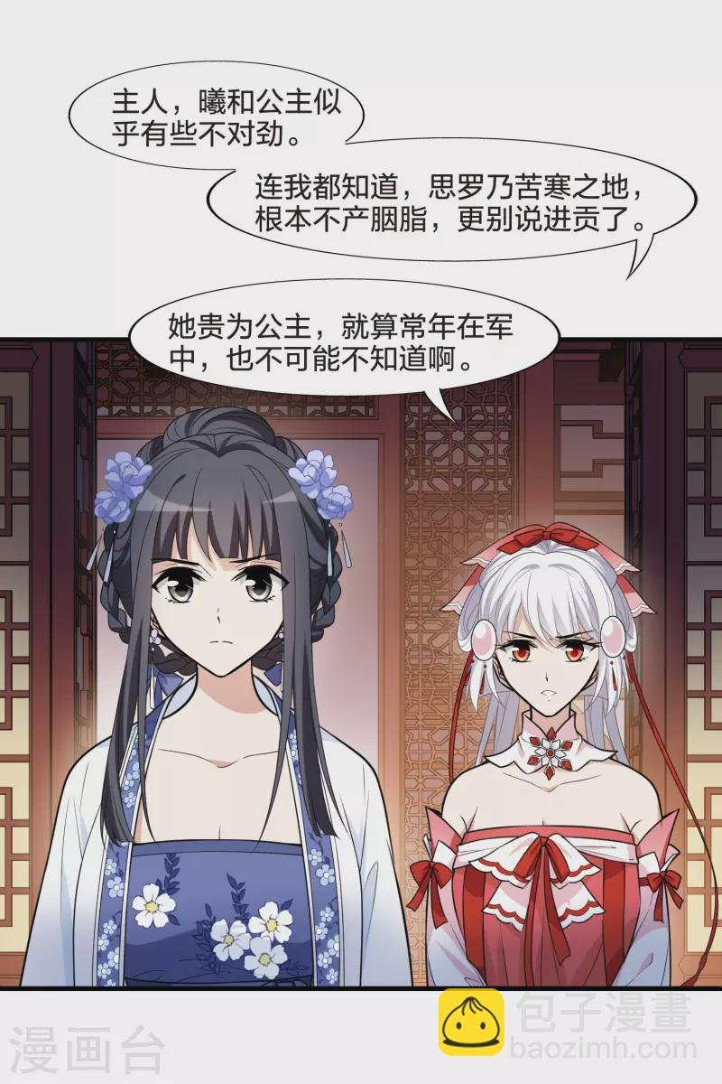第465话 物是人非4(1)