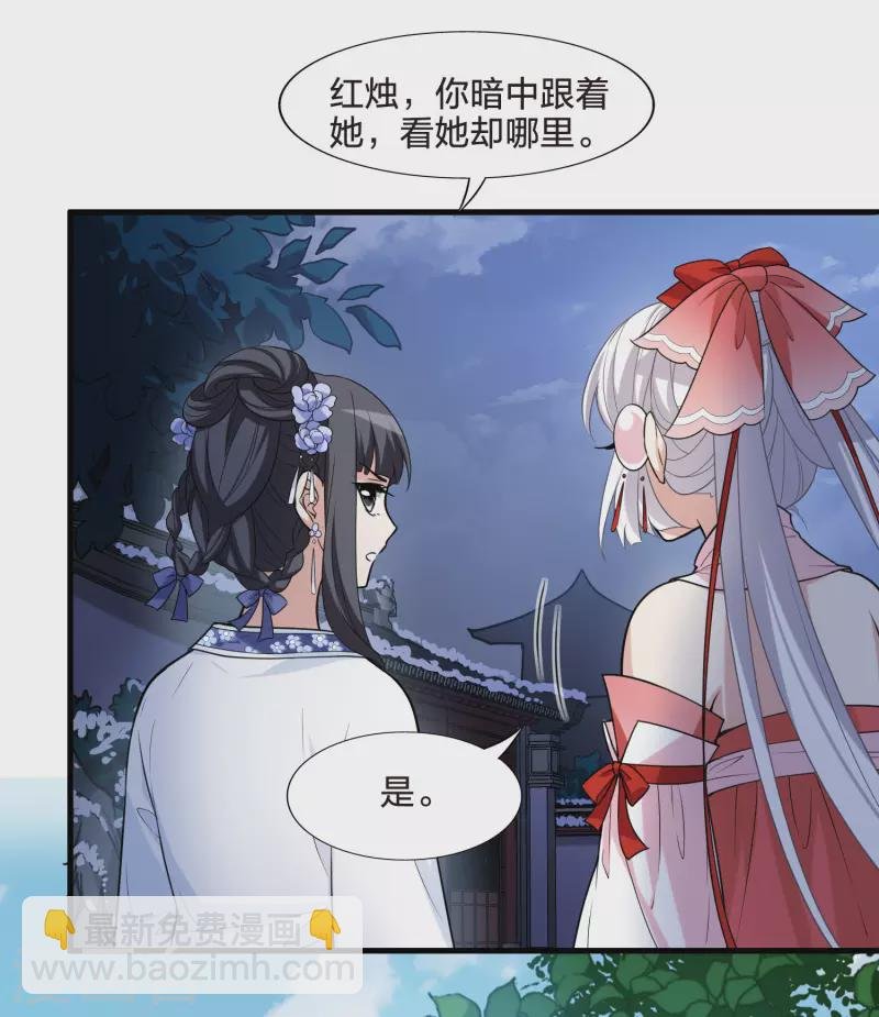 第465话 物是人非4(1)