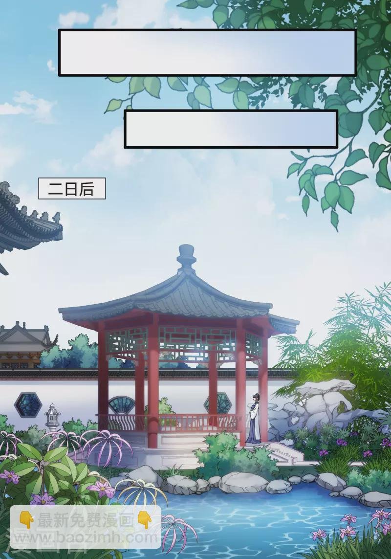 第465话 物是人非4(1)