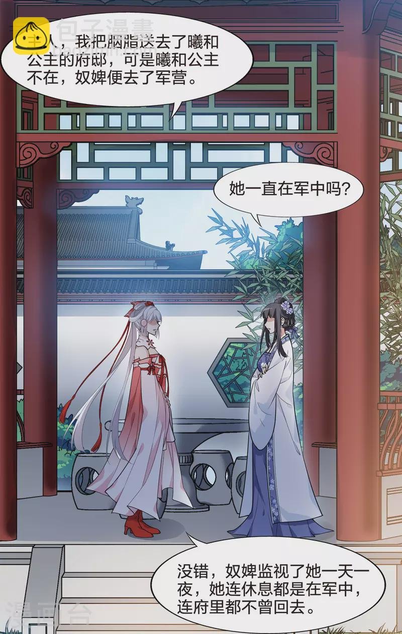 第465话 物是人非4(1)