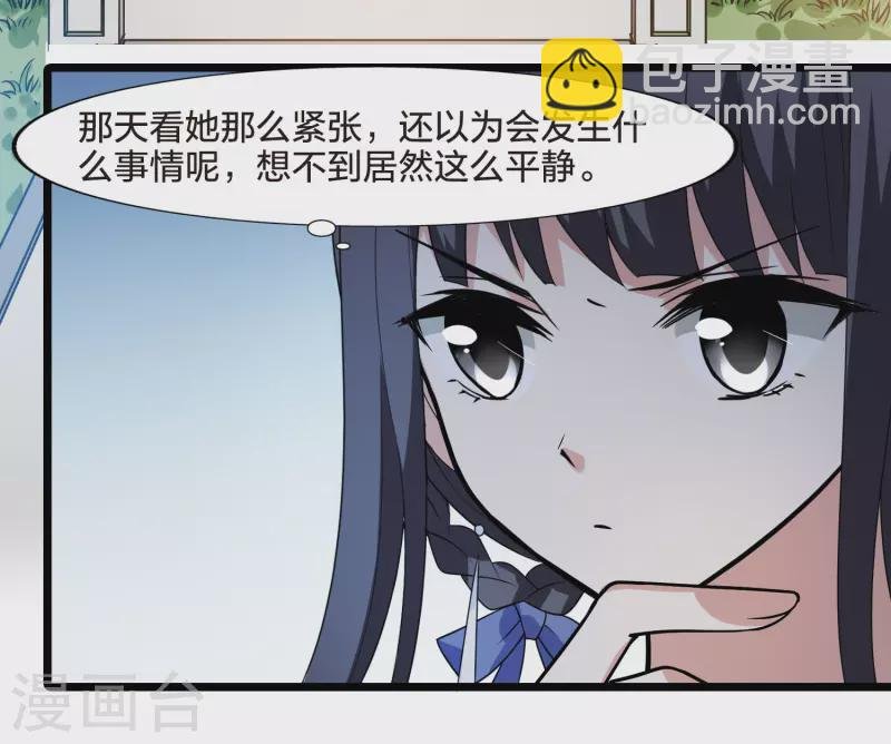 第465话 物是人非4(1)