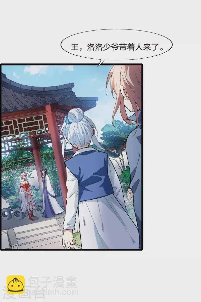 第465话 物是人非4(1)