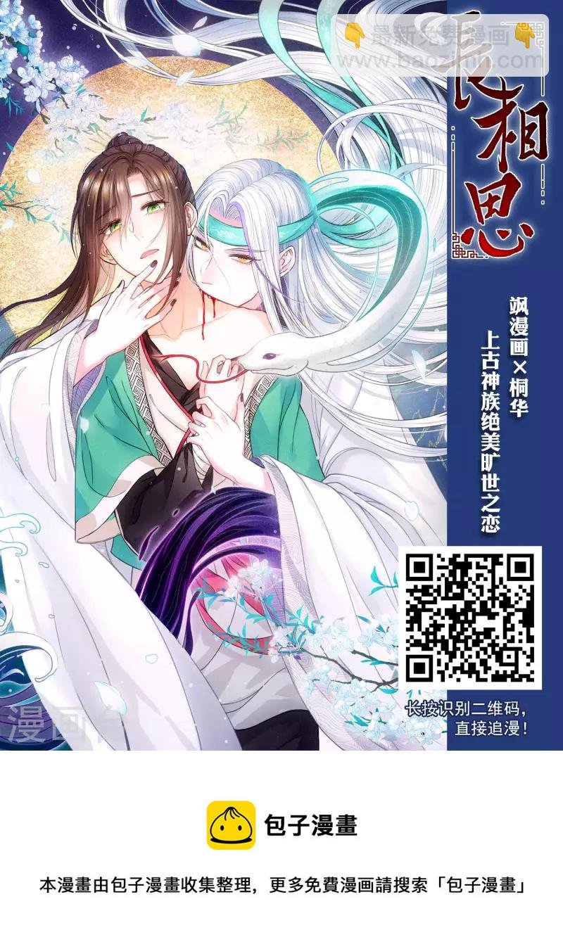 第465话 物是人非4(1)