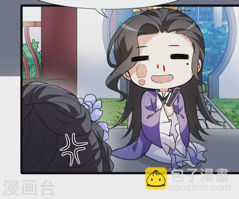 第466话 物是人非4(2)