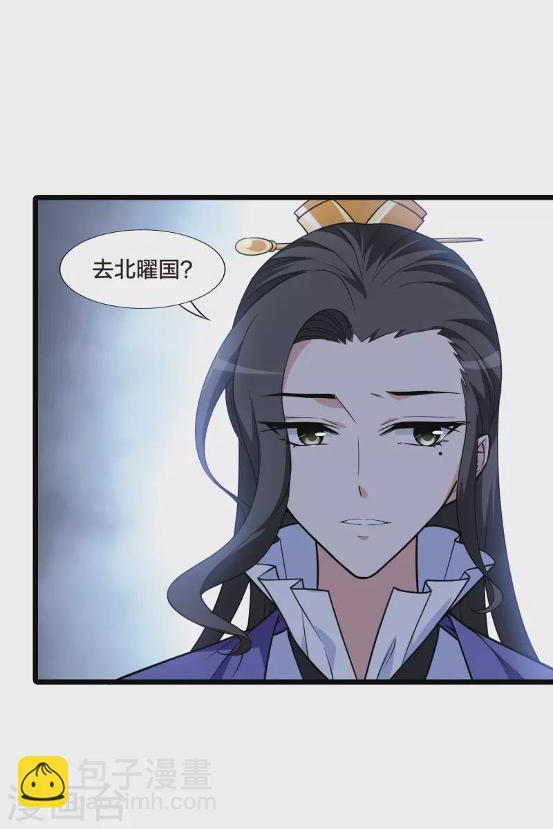 第466话 物是人非4(2)