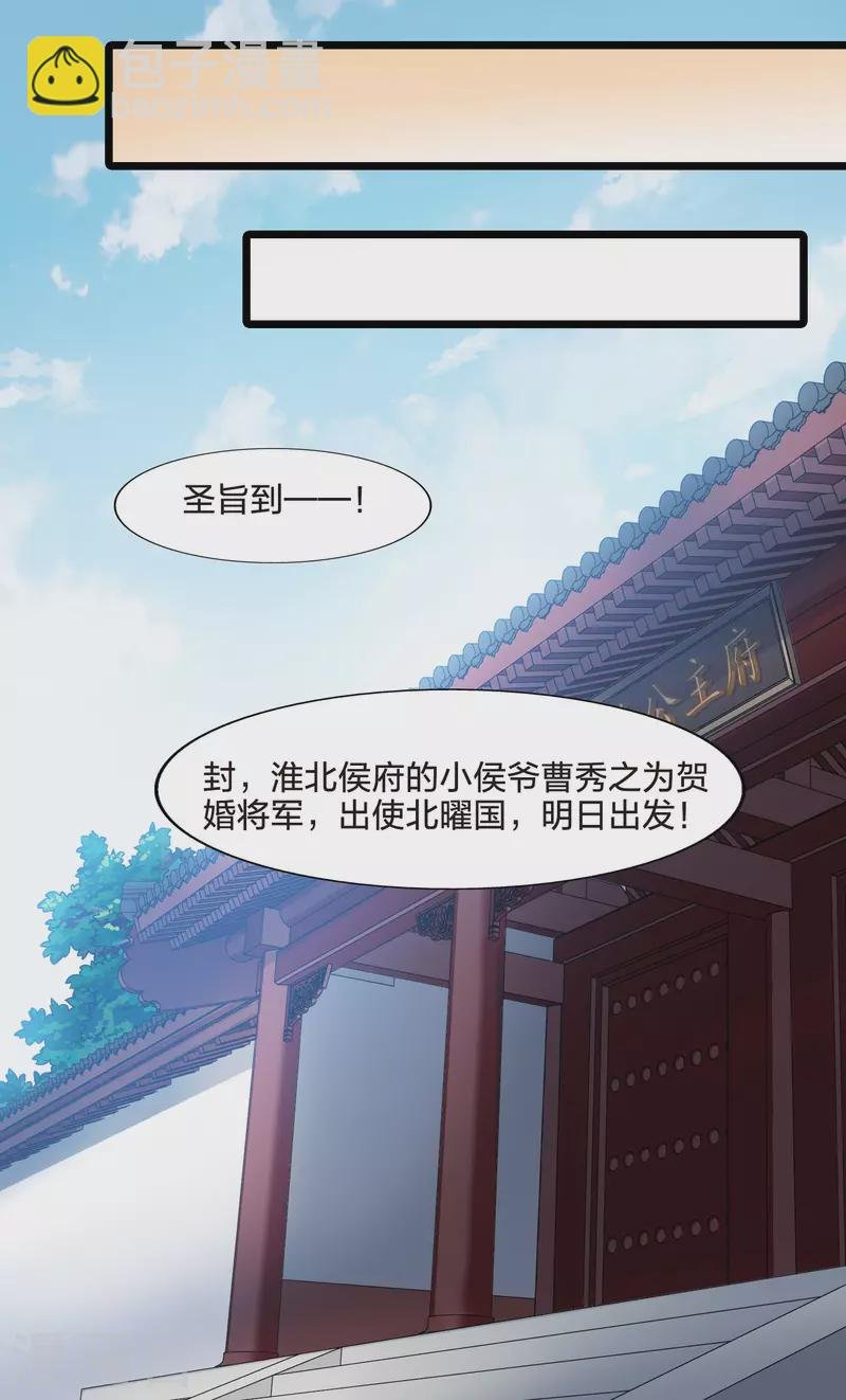 第466话 物是人非4(2)