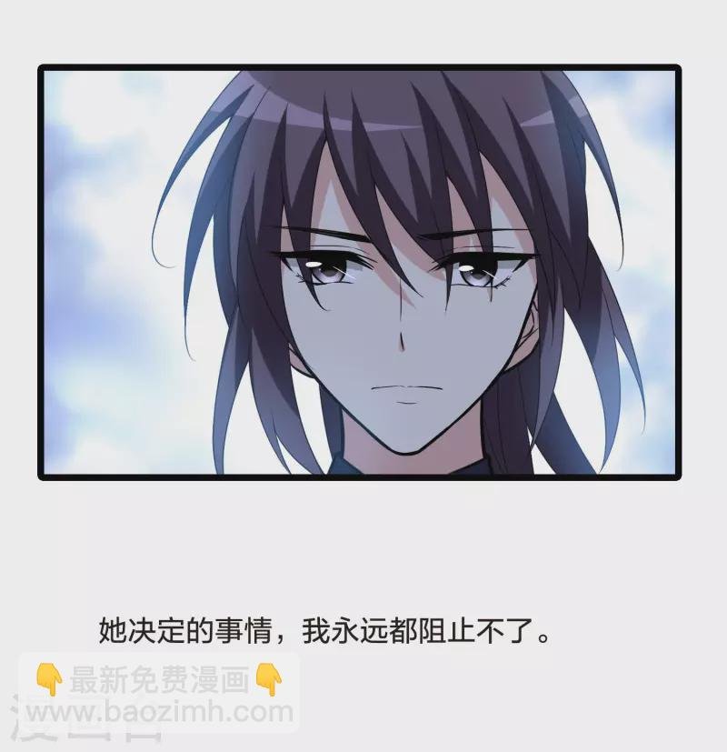 第467话 出使北曜1(1)