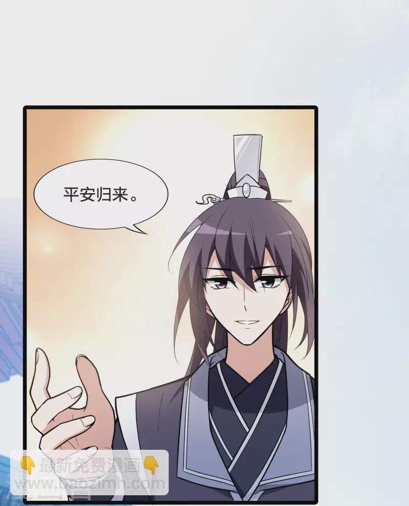 第467话 出使北曜1(1)