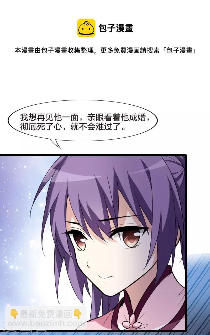 第467话 出使北曜1(1)