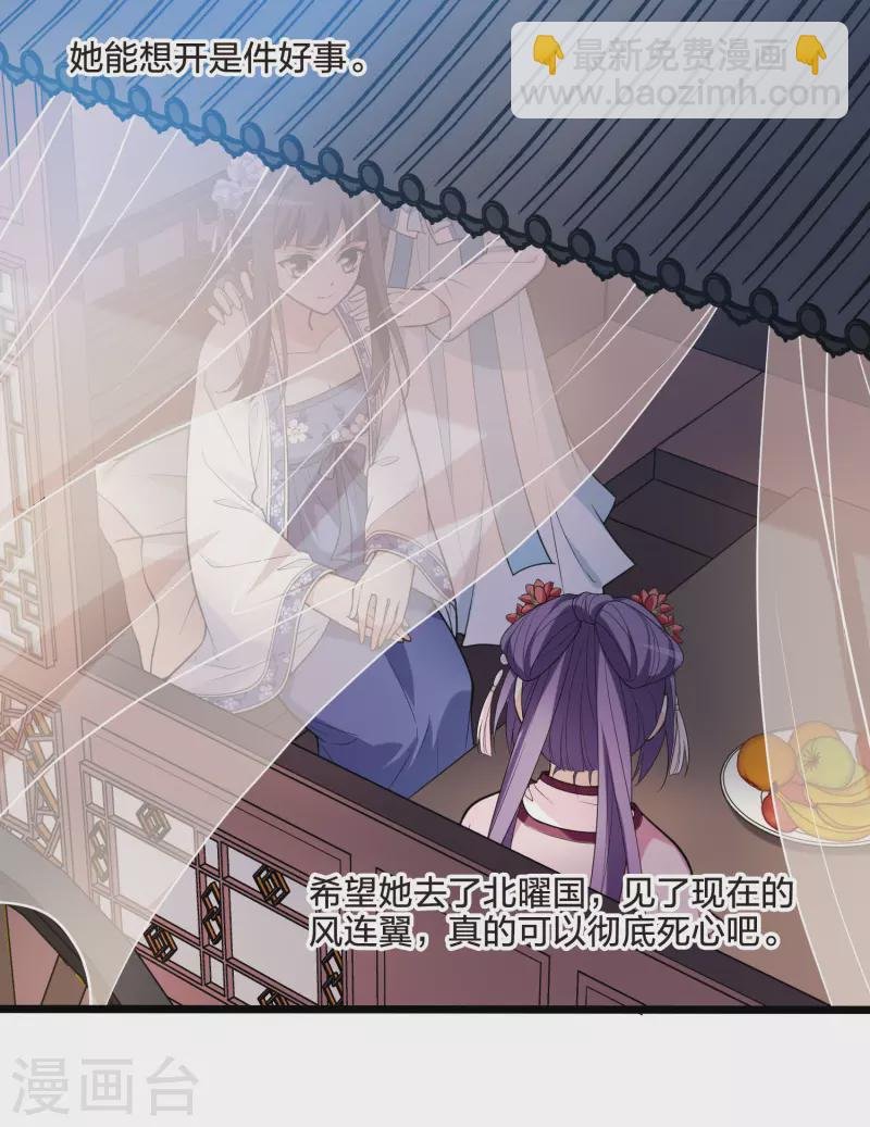 第467话 出使北曜1(1)
