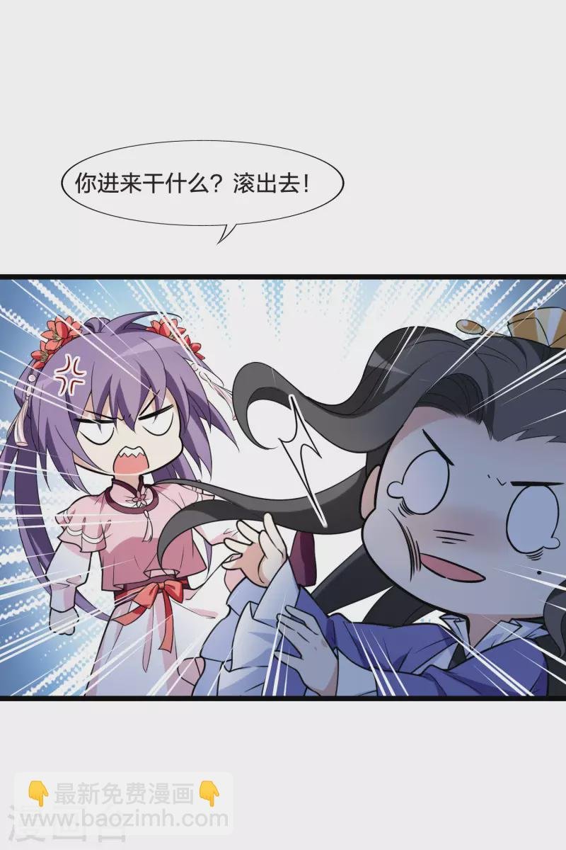 第467话 出使北曜1(1)