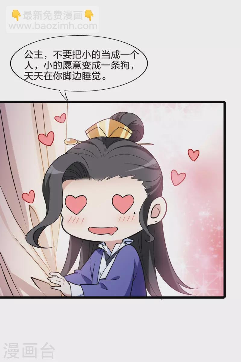 第467话 出使北曜1(1)