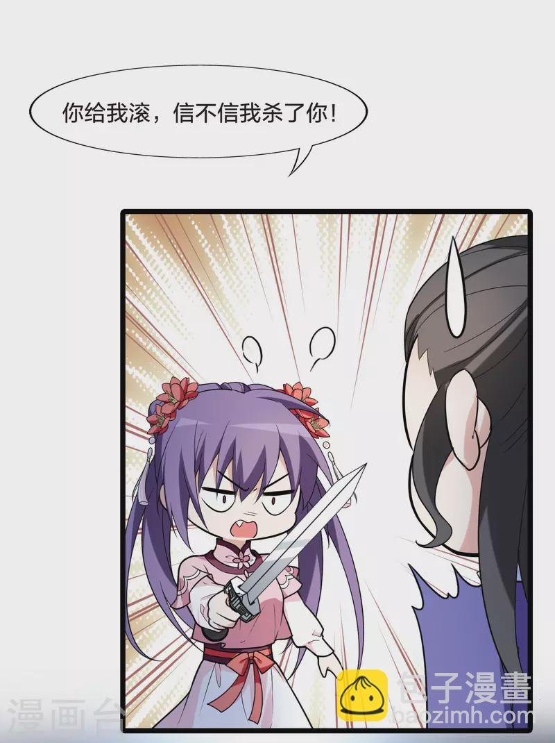 第467话 出使北曜1(1)